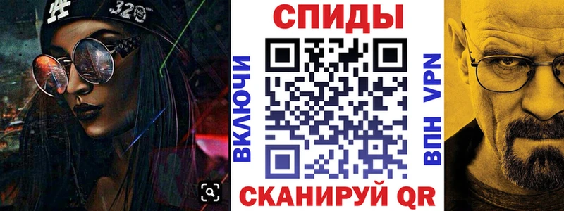 АМФ Розовый  мориарти клад  Ильский 