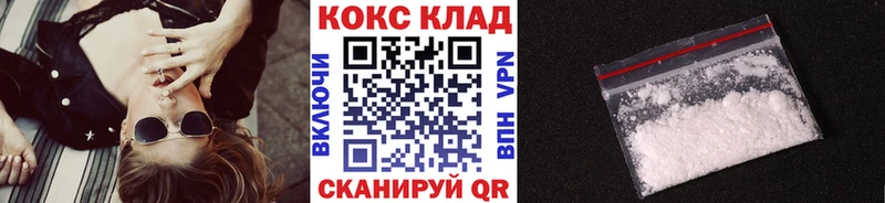 блэк спрут ТОР  Ильский  COCAIN 98% 