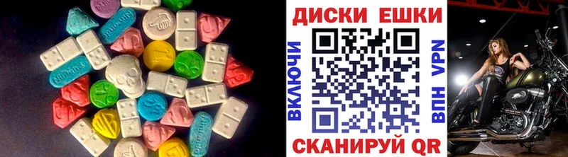 как найти наркотики  Ильский  Ecstasy mix 