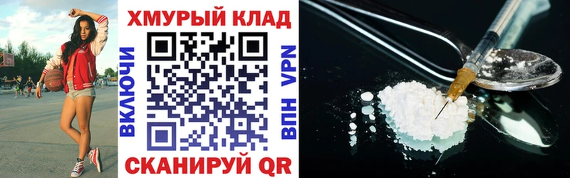 ГЕРОИН Афган Ильский