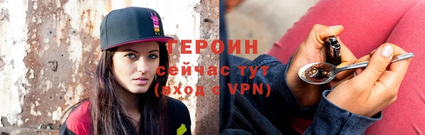 амфетамин Горнозаводск