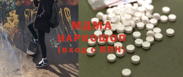 амфетамин Горнозаводск