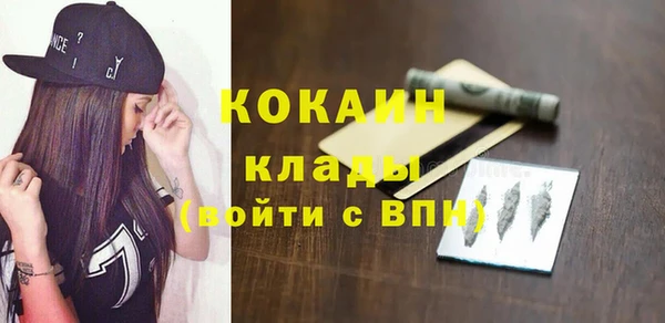 трава Горняк