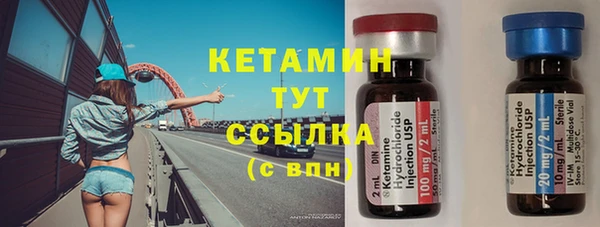 амфетамин Горнозаводск