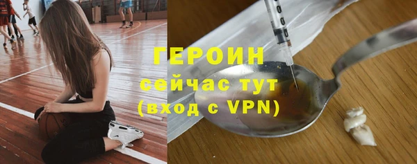 трава Горняк
