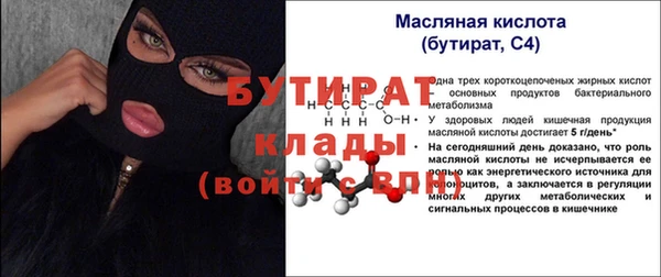 амфетамин Горнозаводск