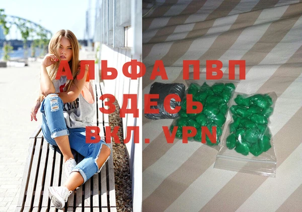 трава Горняк