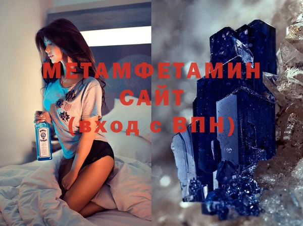 наркотики Горно-Алтайск