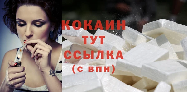 наркотики Горно-Алтайск