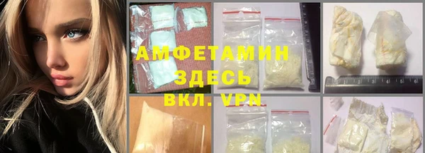 наркотики Горно-Алтайск