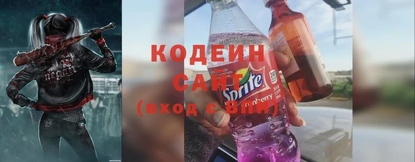 амфетамин Горнозаводск
