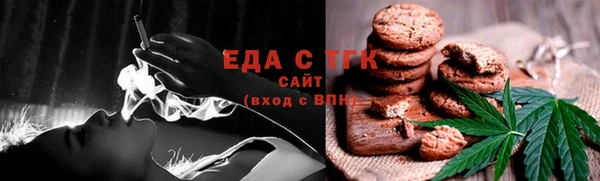 трава Горняк