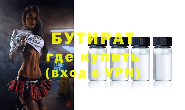 трава Горняк