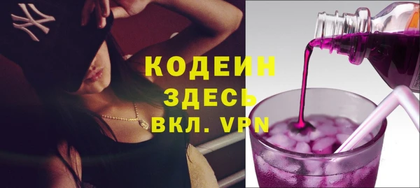 трава Горняк