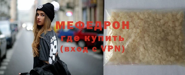 бутик Вязьма