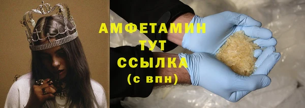трава Горняк
