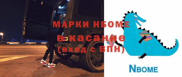 наркотики Горно-Алтайск