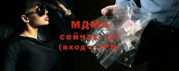 амфетамин Горнозаводск