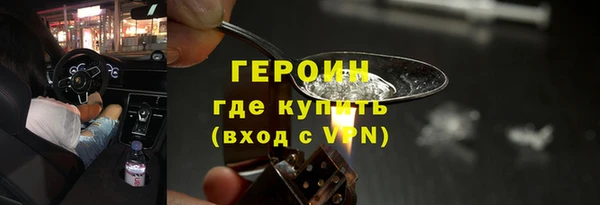 трава Горняк