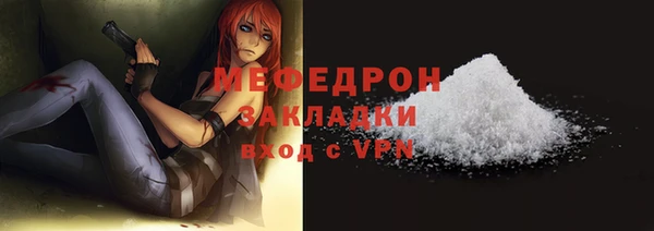 амфетамин Горнозаводск