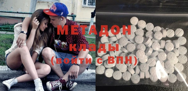 амфетамин Горнозаводск