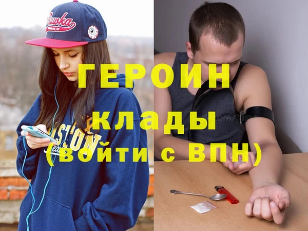 трава Горняк