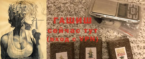трава Горняк