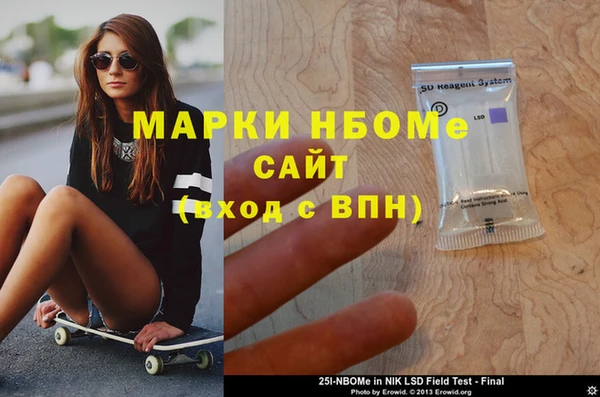 трава Горняк