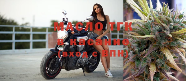 амфетамин Горнозаводск