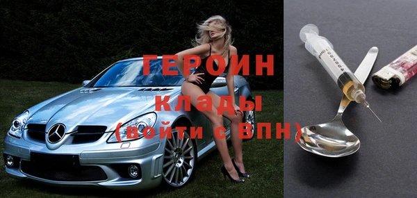 трава Горняк