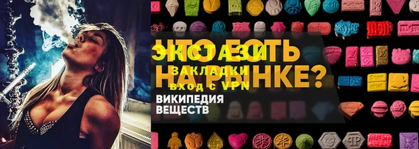 трава Горняк