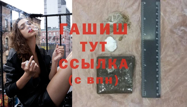 наркотики Горно-Алтайск