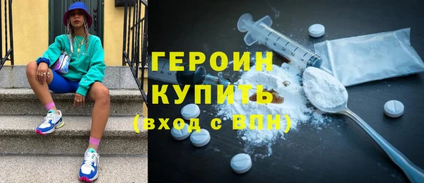 трава Горняк