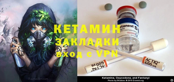 экстази Вяземский
