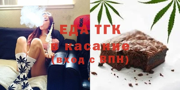 трава Горняк