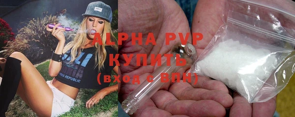 наркотики Горно-Алтайск