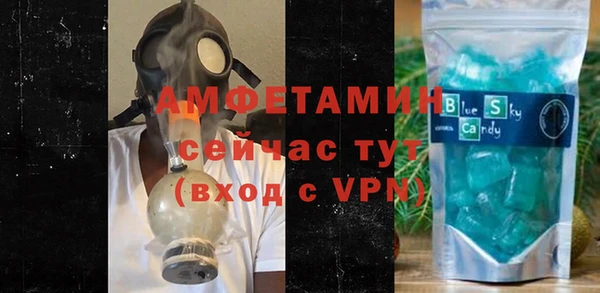 амфетамин Горнозаводск