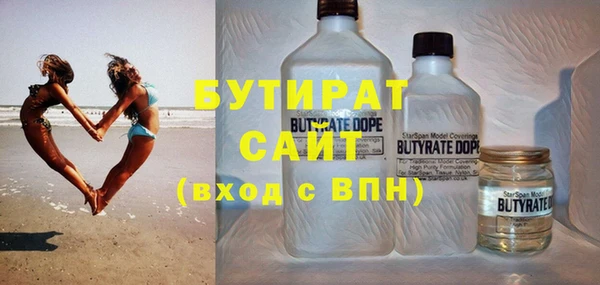 наркотики Горно-Алтайск