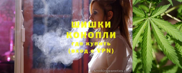 амфетамин Горнозаводск