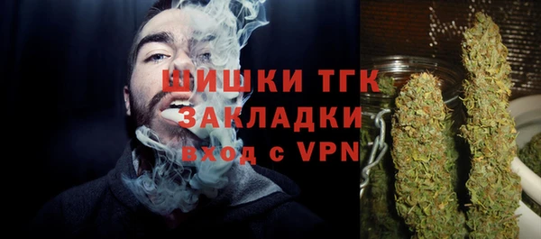 амфетамин Горнозаводск