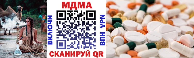 МДМА молли  где купить   Ильский 