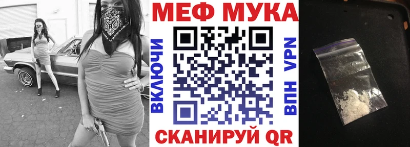 mega вход  Ильский  МЯУ-МЯУ mephedrone  что такое наркотик 