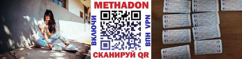 хочу   Ильский  Метадон белоснежный 