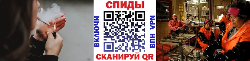наркошоп Ильский МЕТАМФЕТАМИН мет
