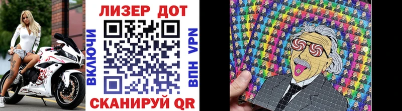 Марки NBOMe 1500мкг  купить   Ильский 