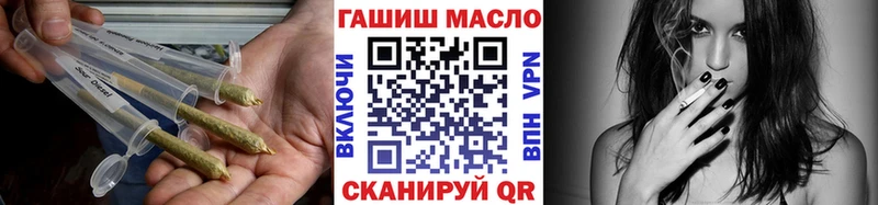 купить  цена  Ильский  Дистиллят ТГК жижа 