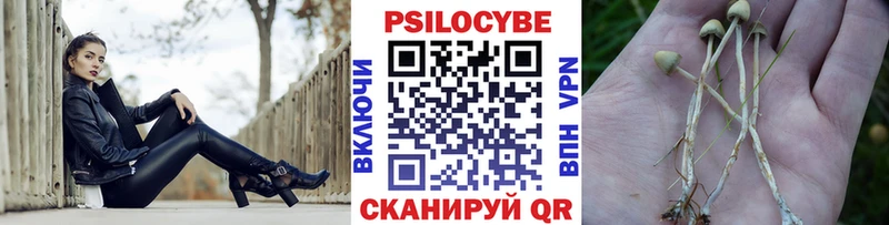 Псилоцибиновые грибы ЛСД  Ильский 