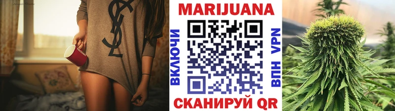 Канабис Amnesia  Ильский 